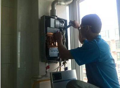 武威市迅腾热水器上门维修案例